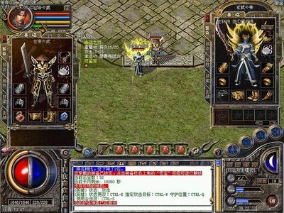 传奇sf  你我共同的战场