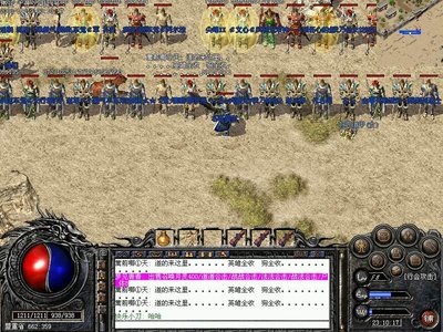 书写传奇  每一天都冒险